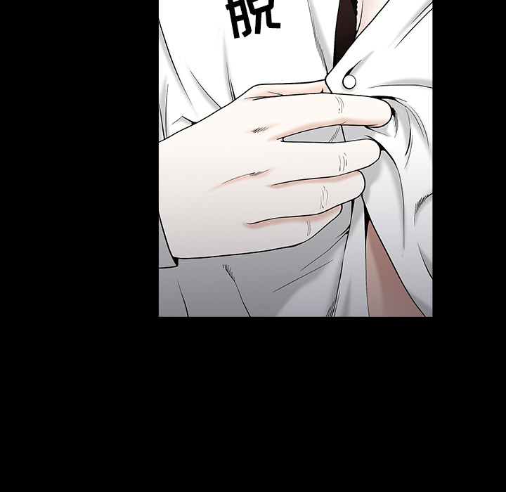 枷锁[抖漫]韩漫全集-枷锁-第 58 章无删减无遮挡章节图片 