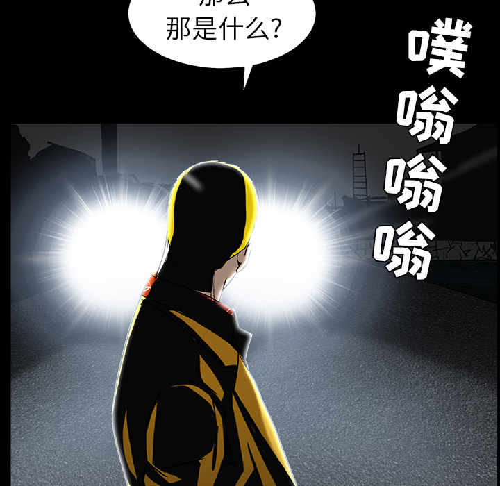 枷锁[抖漫]韩漫全集-枷锁-第 58 章无删减无遮挡章节图片 