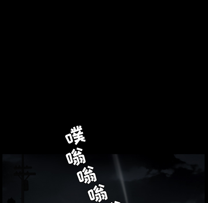 枷锁[抖漫]韩漫全集-枷锁-第 58 章无删减无遮挡章节图片 