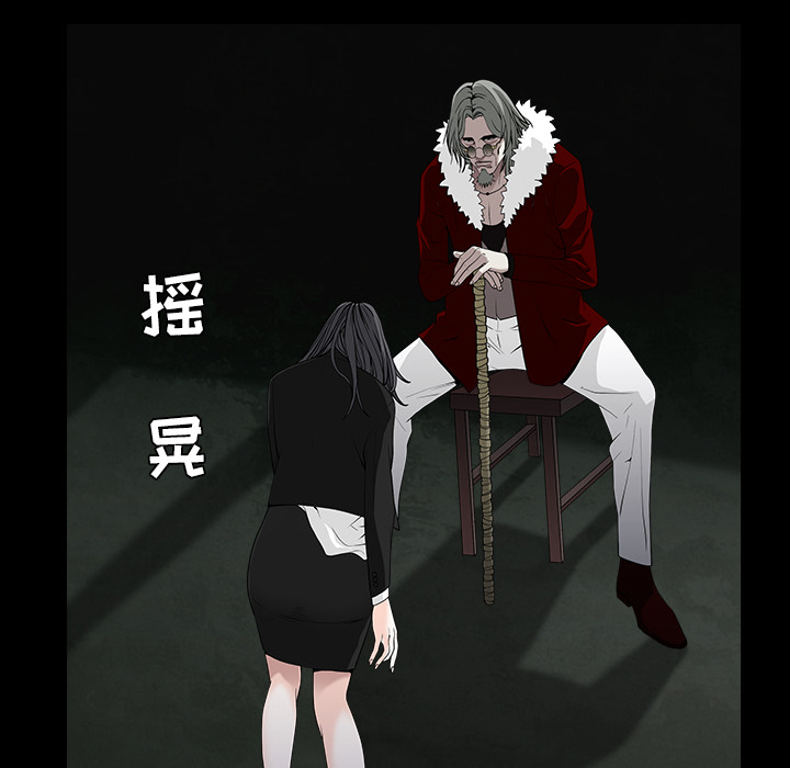 枷锁[抖漫]韩漫全集-枷锁-第 58 章无删减无遮挡章节图片 