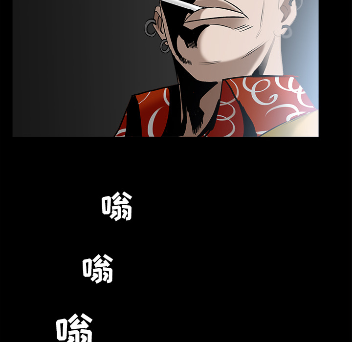 枷锁[抖漫]韩漫全集-枷锁-第 58 章无删减无遮挡章节图片 