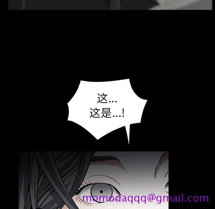 枷锁[抖漫]韩漫全集-枷锁-第 58 章无删减无遮挡章节图片 