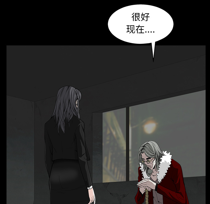 枷锁[抖漫]韩漫全集-枷锁-第 58 章无删减无遮挡章节图片 
