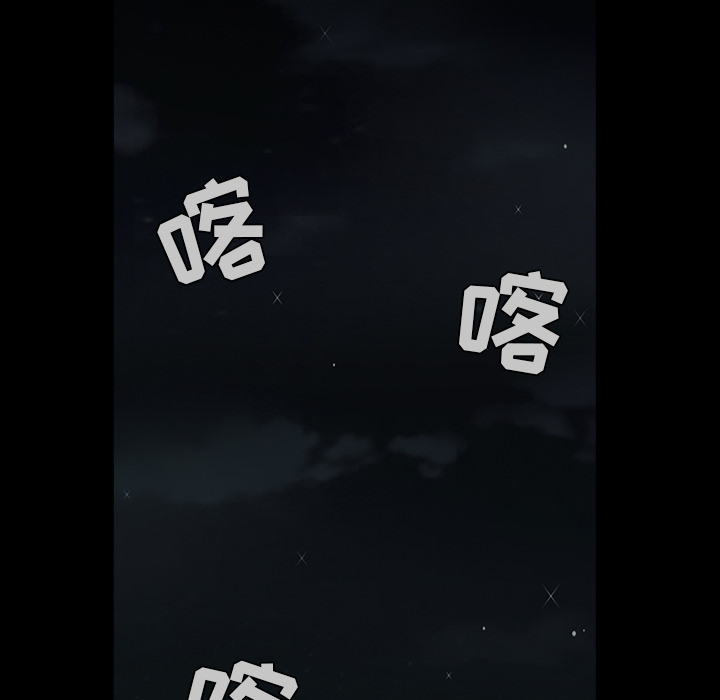 枷锁[抖漫]韩漫全集-枷锁-第 58 章无删减无遮挡章节图片 