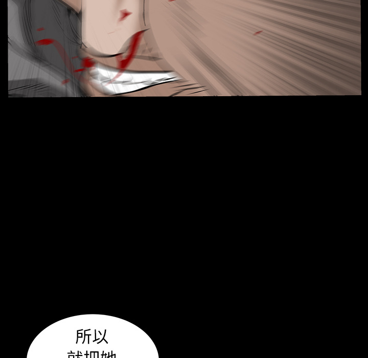 枷锁[抖漫]韩漫全集-枷锁-第 59 章无删减无遮挡章节图片 