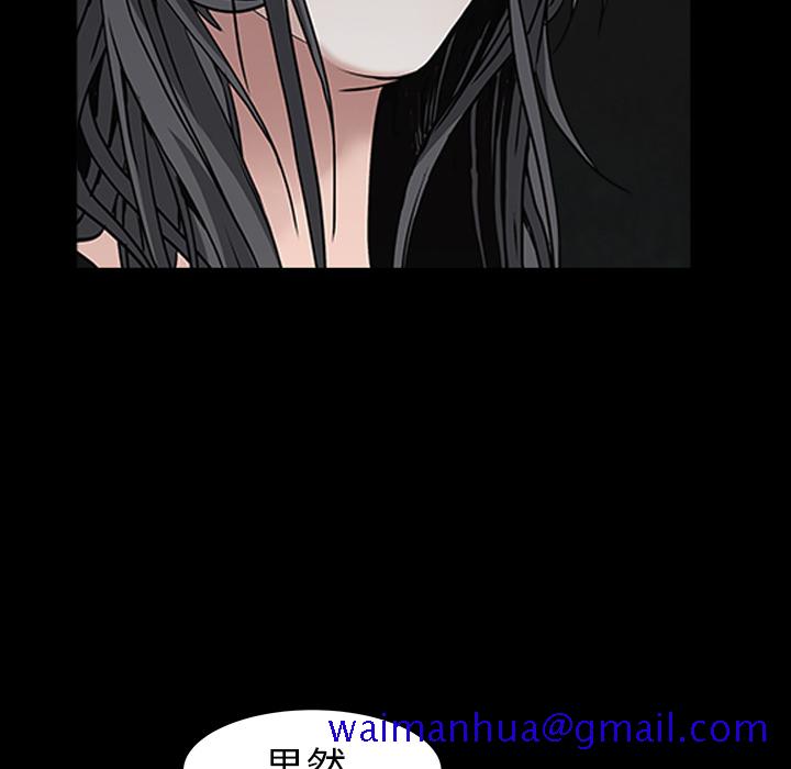 枷锁[抖漫]韩漫全集-枷锁-第 59 章无删减无遮挡章节图片 