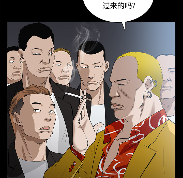 枷锁[抖漫]韩漫全集-枷锁-第 59 章无删减无遮挡章节图片 