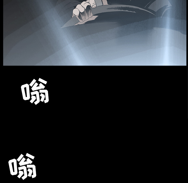 枷锁[抖漫]韩漫全集-枷锁-第 59 章无删减无遮挡章节图片 