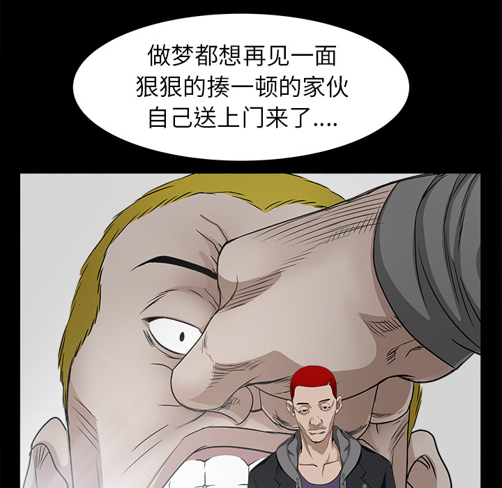 枷锁[抖漫]韩漫全集-枷锁-第 59 章无删减无遮挡章节图片 