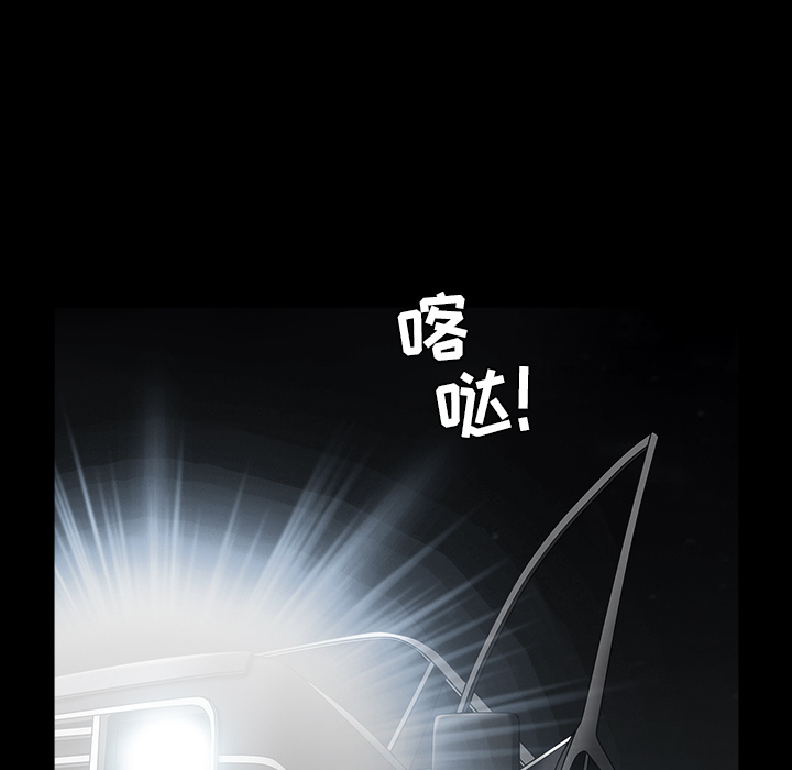 枷锁[抖漫]韩漫全集-枷锁-第 59 章无删减无遮挡章节图片 