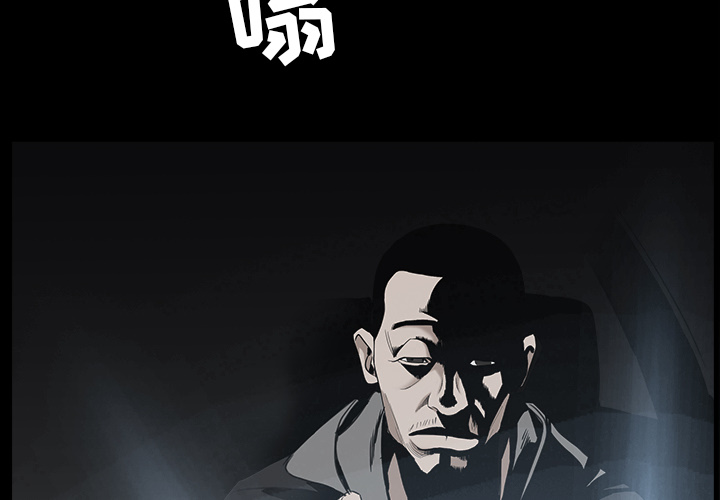 枷锁[抖漫]韩漫全集-枷锁-第 59 章无删减无遮挡章节图片 