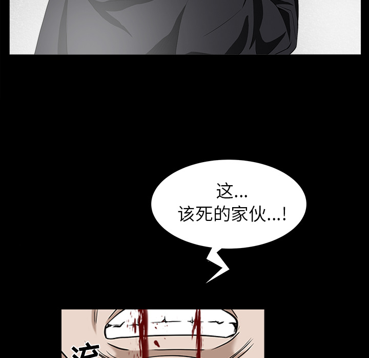 枷锁[抖漫]韩漫全集-枷锁-第 59 章无删减无遮挡章节图片 