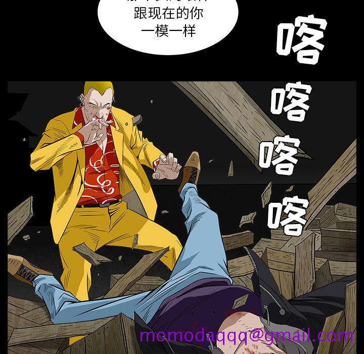 枷锁[抖漫]韩漫全集-枷锁-第 59 章无删减无遮挡章节图片 