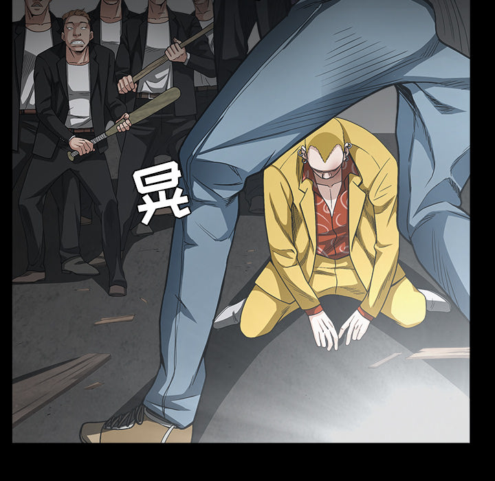 枷锁[抖漫]韩漫全集-枷锁-第 59 章无删减无遮挡章节图片 