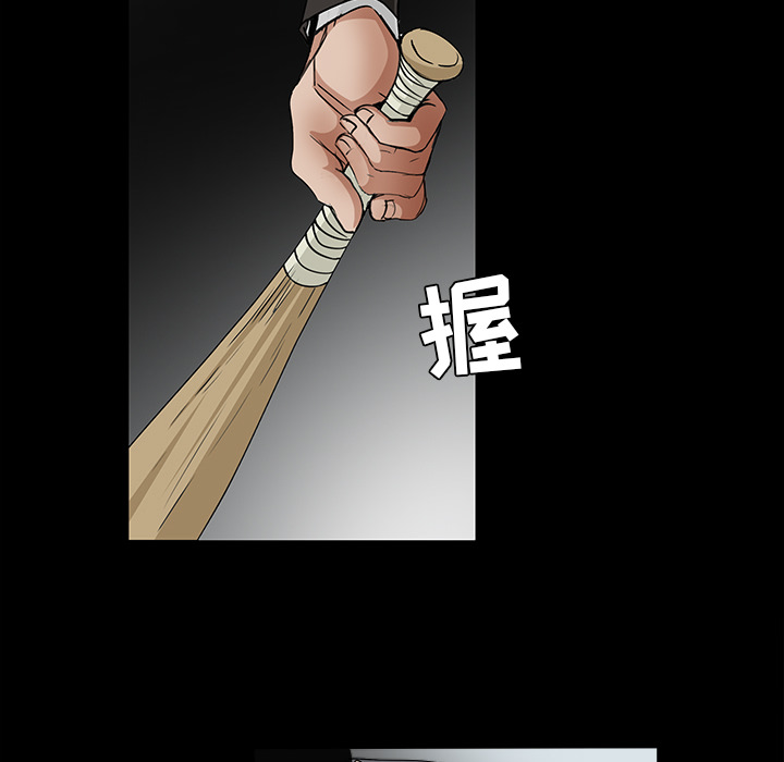 枷锁[抖漫]韩漫全集-枷锁-第 59 章无删减无遮挡章节图片 
