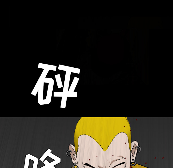 枷锁[抖漫]韩漫全集-枷锁-第 59 章无删减无遮挡章节图片 
