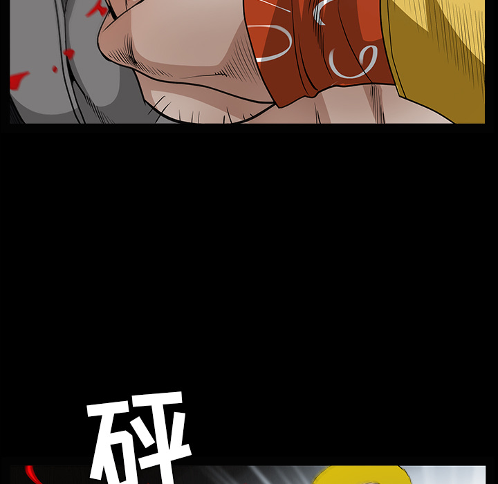 枷锁[抖漫]韩漫全集-枷锁-第 59 章无删减无遮挡章节图片 
