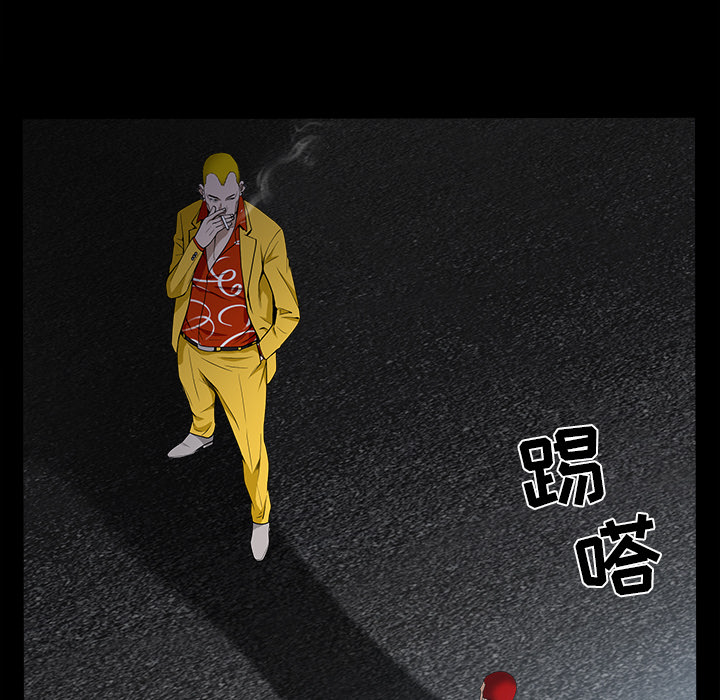 枷锁[抖漫]韩漫全集-枷锁-第 59 章无删减无遮挡章节图片 