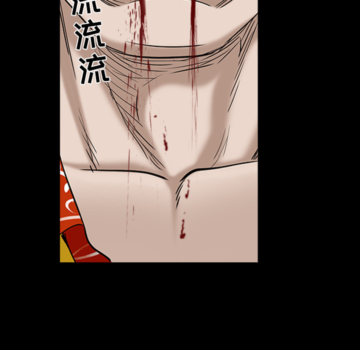 枷锁[抖漫]韩漫全集-枷锁-第 59 章无删减无遮挡章节图片 