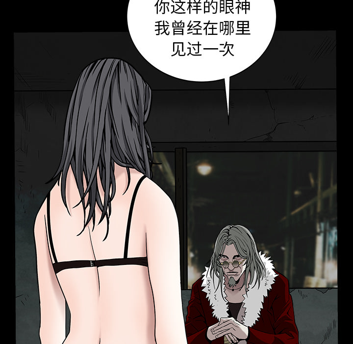 枷锁[抖漫]韩漫全集-枷锁-第 59 章无删减无遮挡章节图片 