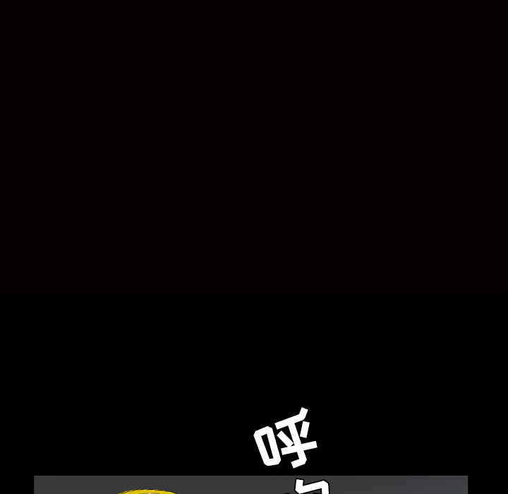 枷锁[抖漫]韩漫全集-枷锁-第 59 章无删减无遮挡章节图片 