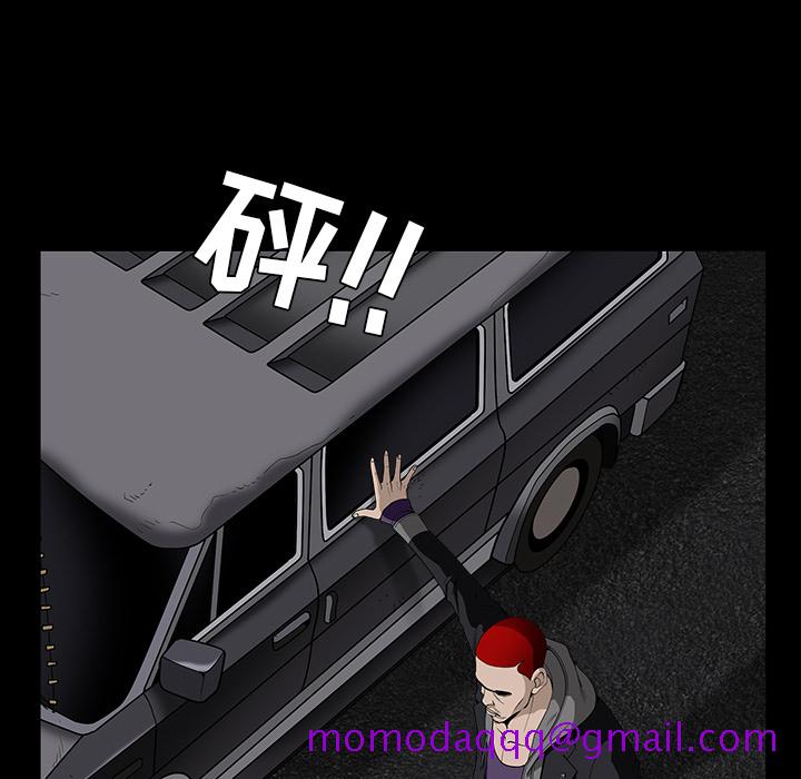 枷锁[抖漫]韩漫全集-枷锁-第 59 章无删减无遮挡章节图片 