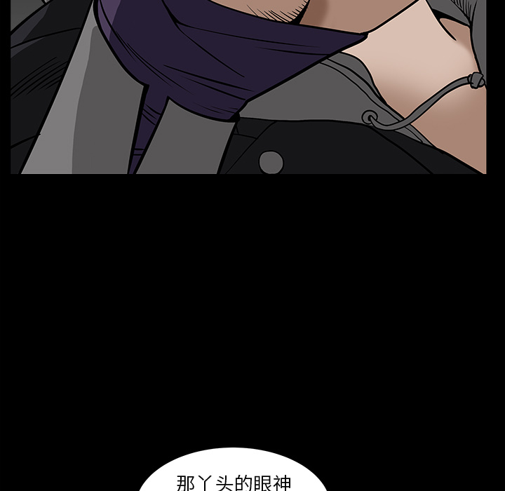 枷锁[抖漫]韩漫全集-枷锁-第 59 章无删减无遮挡章节图片 