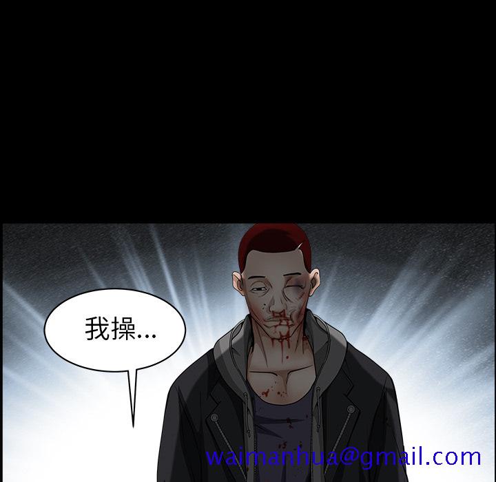 枷锁[抖漫]韩漫全集-枷锁-第 59 章无删减无遮挡章节图片 