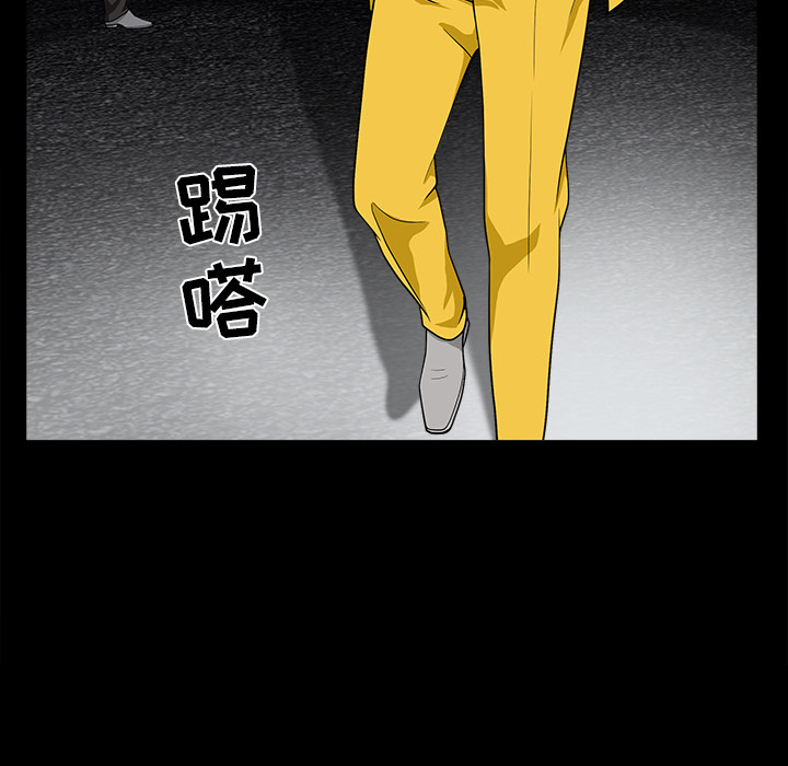 枷锁[抖漫]韩漫全集-枷锁-第 59 章无删减无遮挡章节图片 