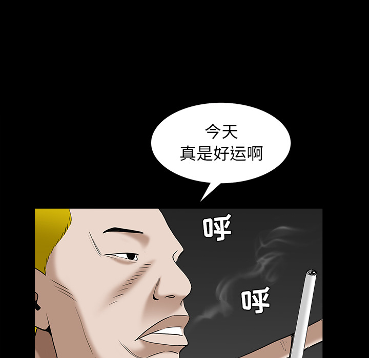 枷锁[抖漫]韩漫全集-枷锁-第 59 章无删减无遮挡章节图片 