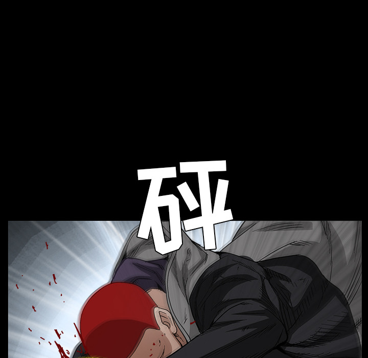 枷锁[抖漫]韩漫全集-枷锁-第 59 章无删减无遮挡章节图片 