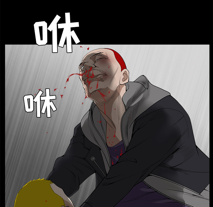 枷锁[抖漫]韩漫全集-枷锁-第 59 章无删减无遮挡章节图片 
