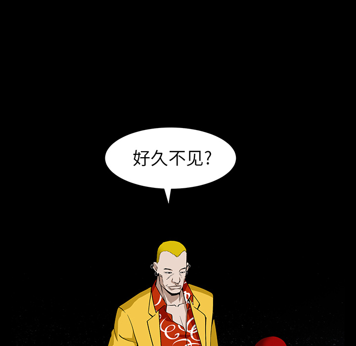 枷锁[抖漫]韩漫全集-枷锁-第 59 章无删减无遮挡章节图片 