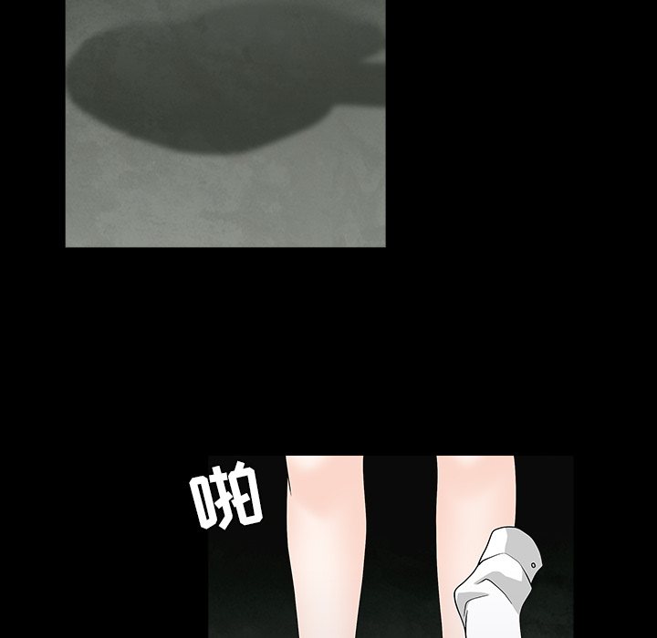 枷锁[抖漫]韩漫全集-枷锁-第 59 章无删减无遮挡章节图片 