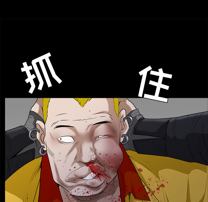 枷锁[抖漫]韩漫全集-枷锁-第 59 章无删减无遮挡章节图片 