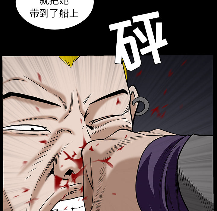 枷锁[抖漫]韩漫全集-枷锁-第 59 章无删减无遮挡章节图片 