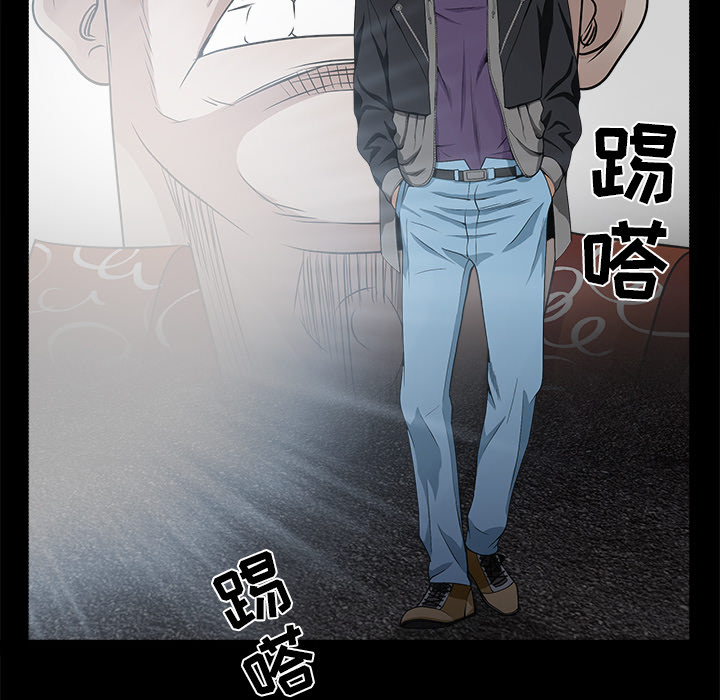 枷锁[抖漫]韩漫全集-枷锁-第 59 章无删减无遮挡章节图片 