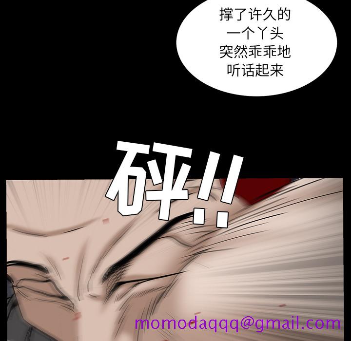 枷锁[抖漫]韩漫全集-枷锁-第 59 章无删减无遮挡章节图片 