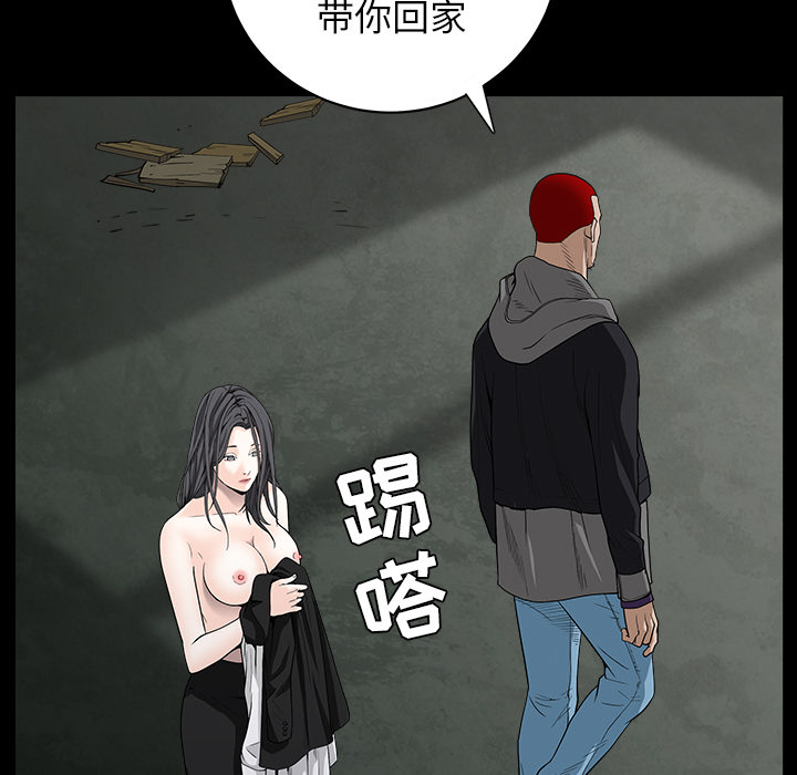 枷锁[抖漫]韩漫全集-枷锁-第 60 章无删减无遮挡章节图片 