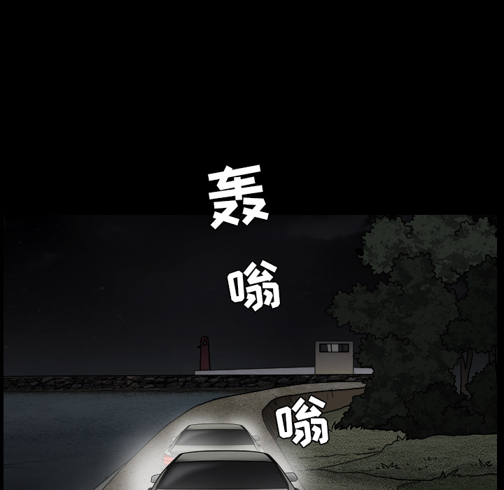 枷锁[抖漫]韩漫全集-枷锁-第 60 章无删减无遮挡章节图片 
