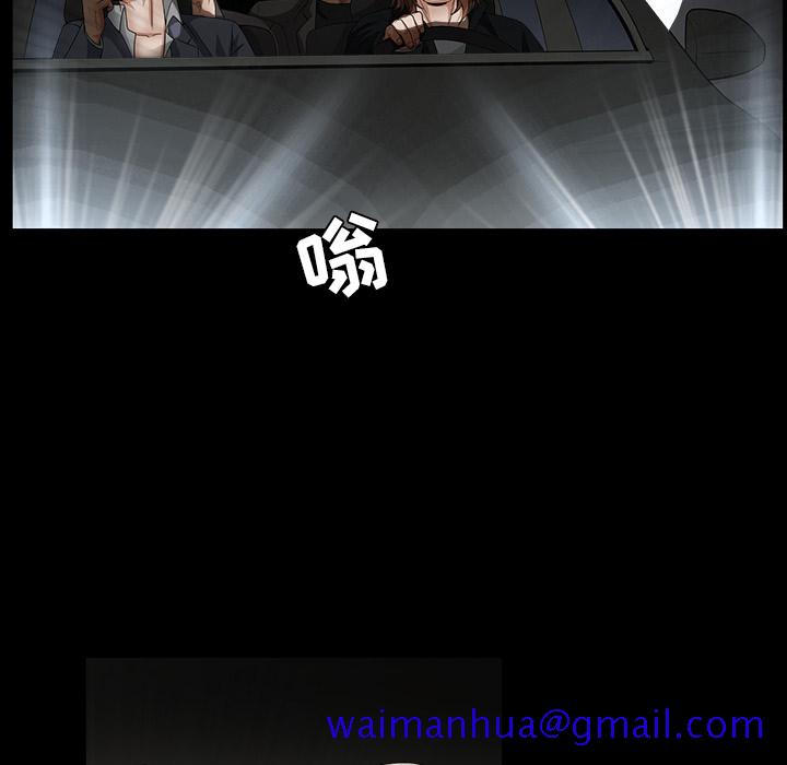 枷锁[抖漫]韩漫全集-枷锁-第 60 章无删减无遮挡章节图片 