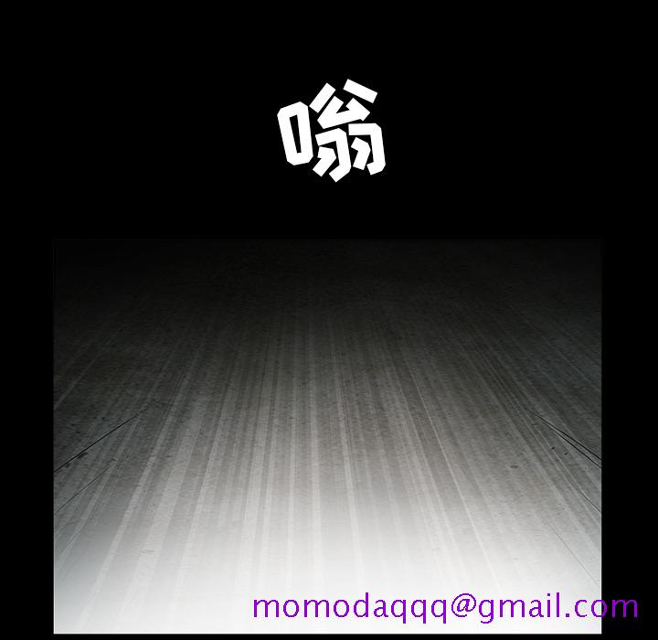 枷锁[抖漫]韩漫全集-枷锁-第 60 章无删减无遮挡章节图片 