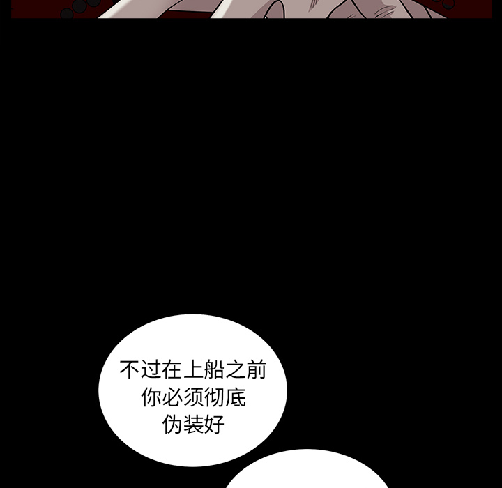 枷锁[抖漫]韩漫全集-枷锁-第 60 章无删减无遮挡章节图片 
