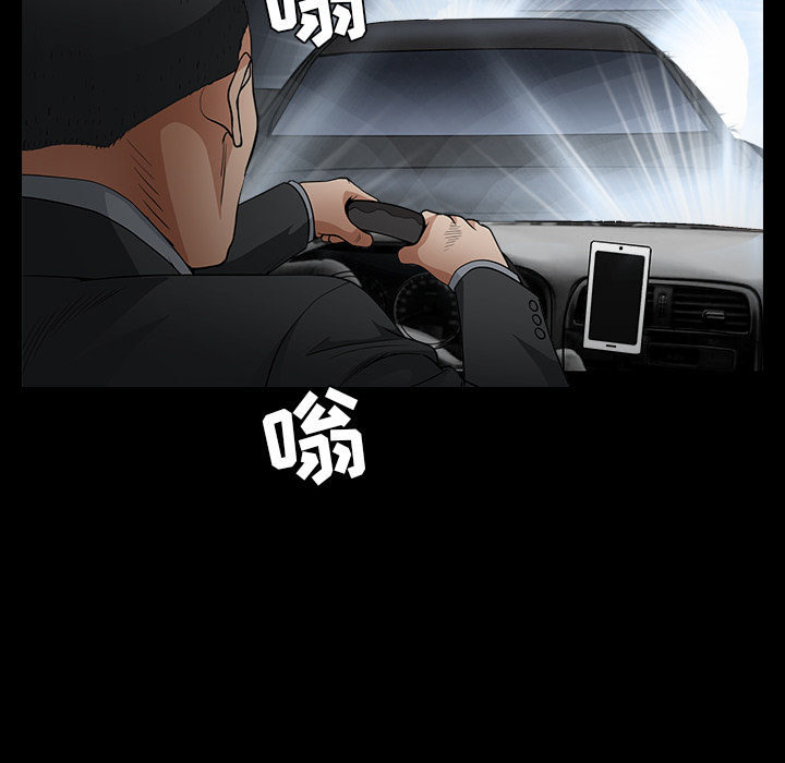 枷锁[抖漫]韩漫全集-枷锁-第 60 章无删减无遮挡章节图片 