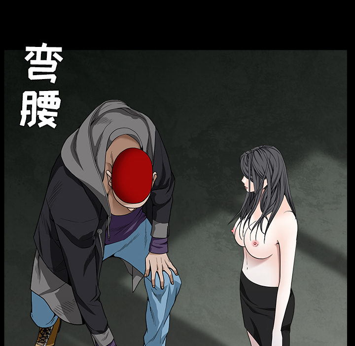 枷锁[抖漫]韩漫全集-枷锁-第 60 章无删减无遮挡章节图片 