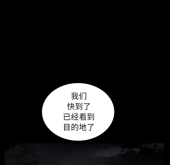 枷锁[抖漫]韩漫全集-枷锁-第 60 章无删减无遮挡章节图片 