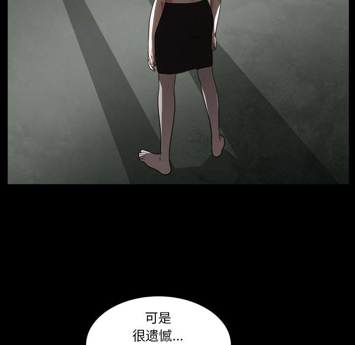 枷锁[抖漫]韩漫全集-枷锁-第 60 章无删减无遮挡章节图片 
