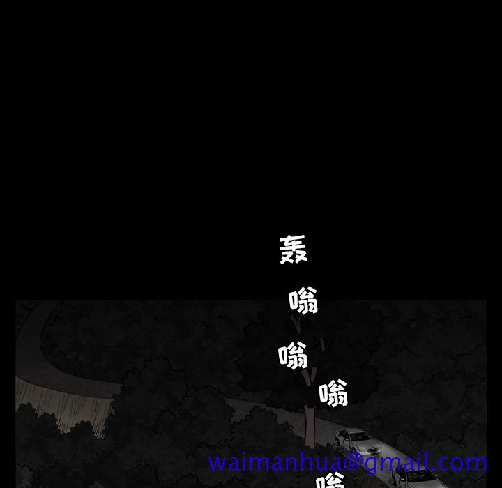 枷锁[抖漫]韩漫全集-枷锁-第 60 章无删减无遮挡章节图片 