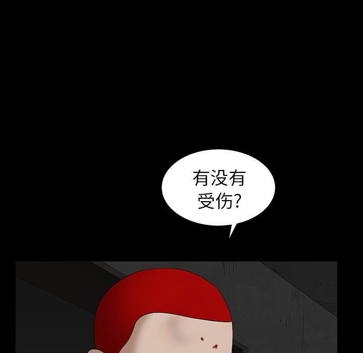 枷锁[抖漫]韩漫全集-枷锁-第 60 章无删减无遮挡章节图片 