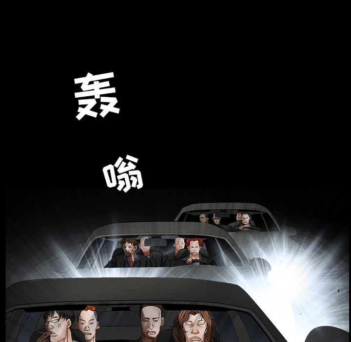 枷锁[抖漫]韩漫全集-枷锁-第 60 章无删减无遮挡章节图片 